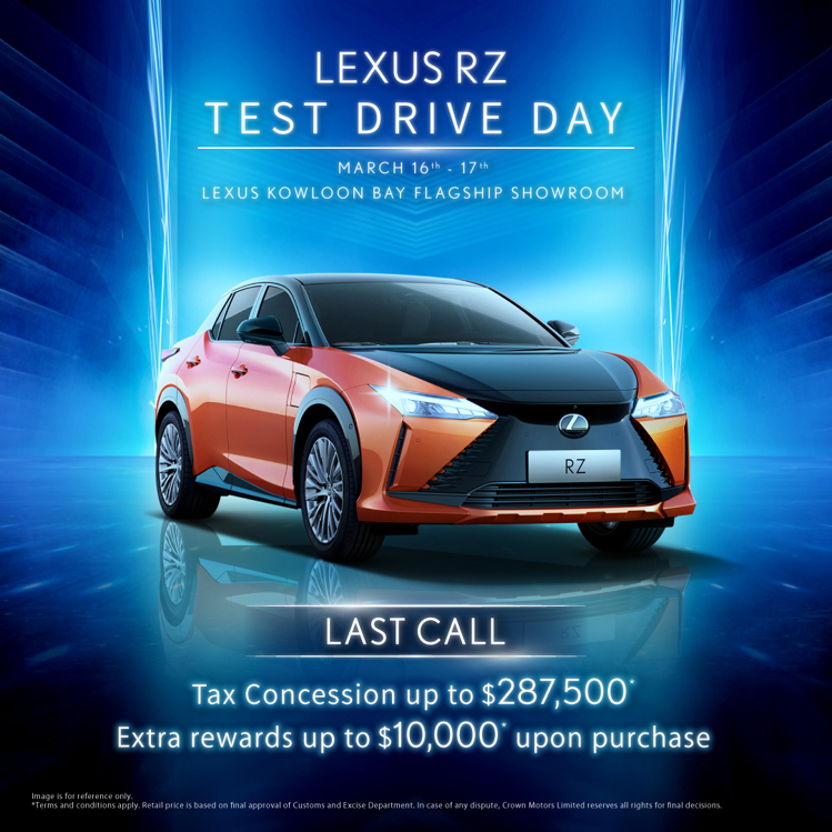 LEXUS KOWLOON BAY FLAGSHIP SHOWROOM ALL-ELECTRIC RZ TEST DRIVE DAY|Last Call for the Original 'One-for-One' Price*