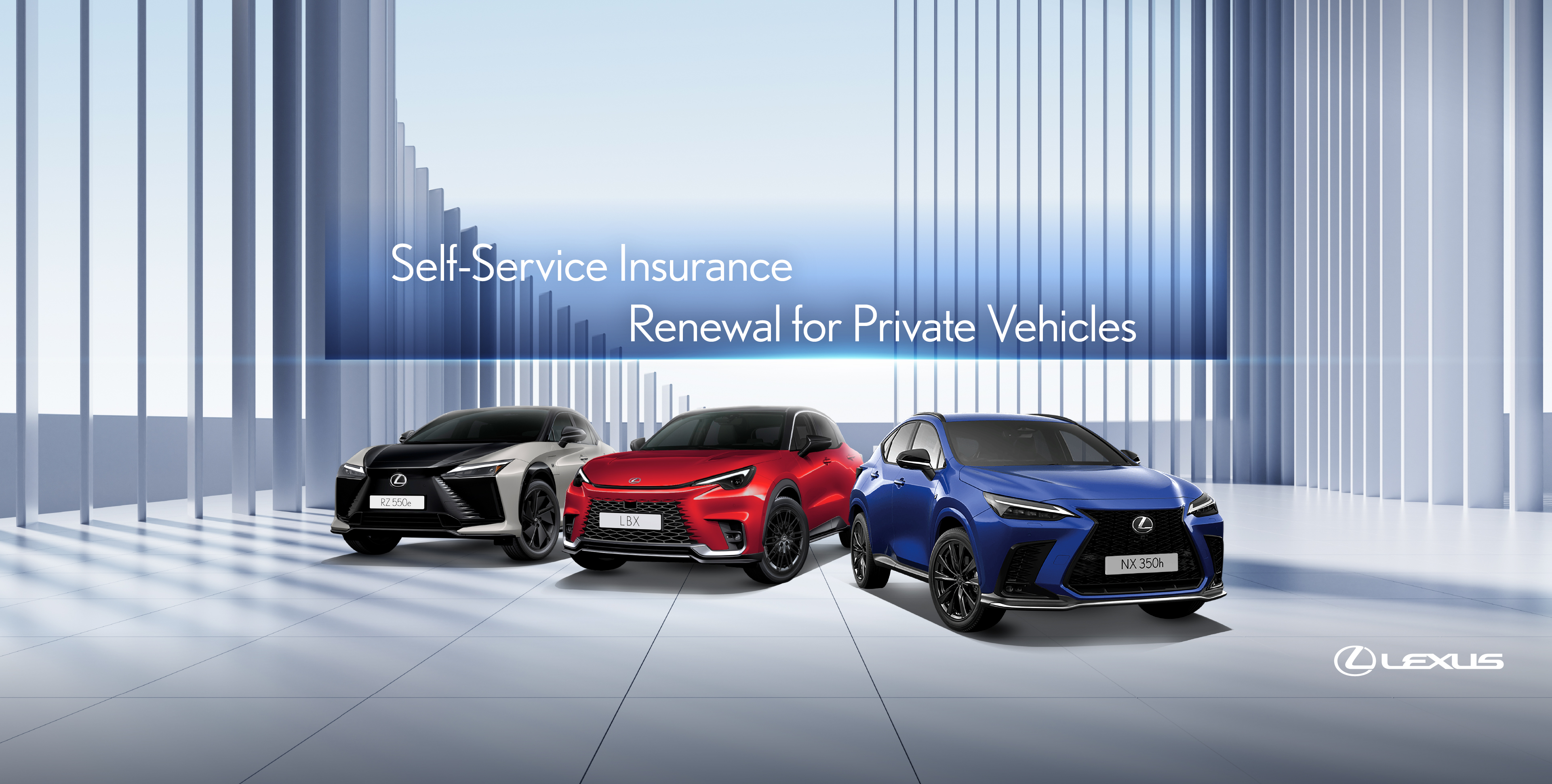 汽車保險 - 保護你的心愛座駕