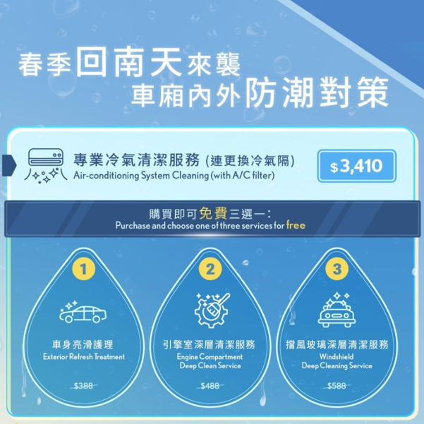 Lexus Spring Promotion 2026