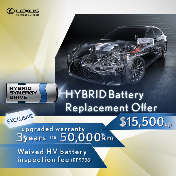 <Hybrid Series Offer> Battery Replacement Offer and Inspection Service